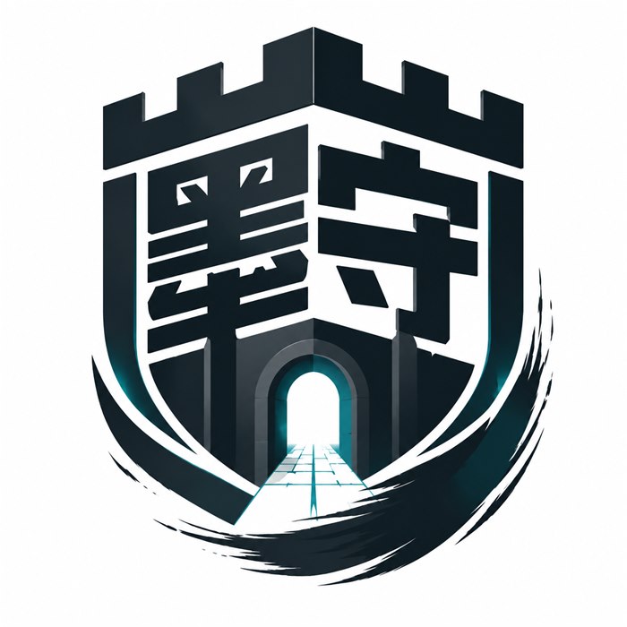 墨守 品牌标识:城墙形制的盾牌与泼墨笔触